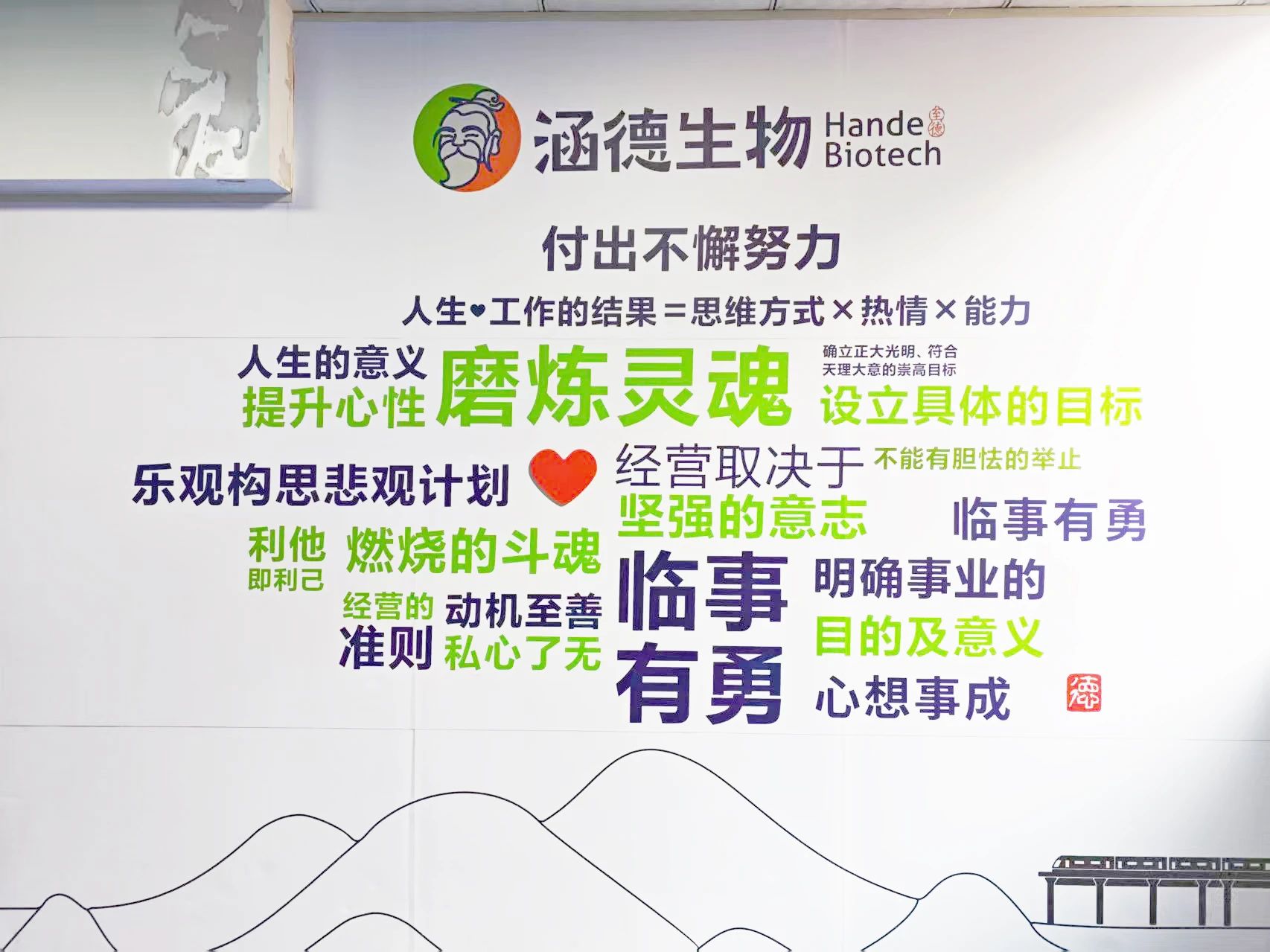 微信圖片_20250401113019.jpg
