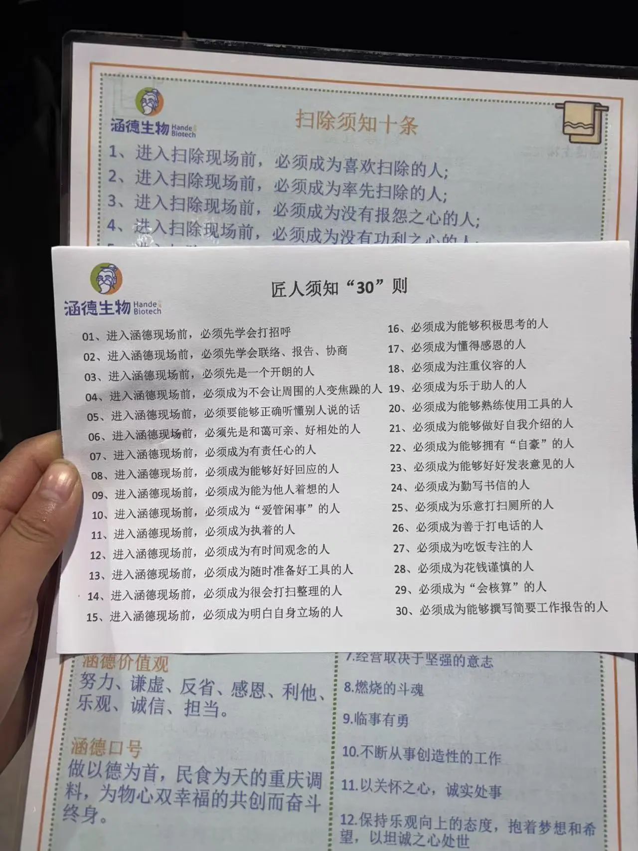 微信圖片_20250401130836.jpg