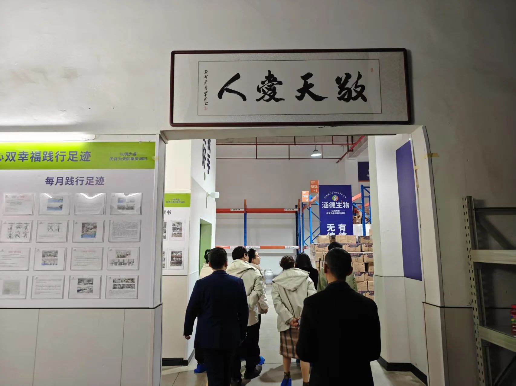 微信圖片_20250401130840.jpg